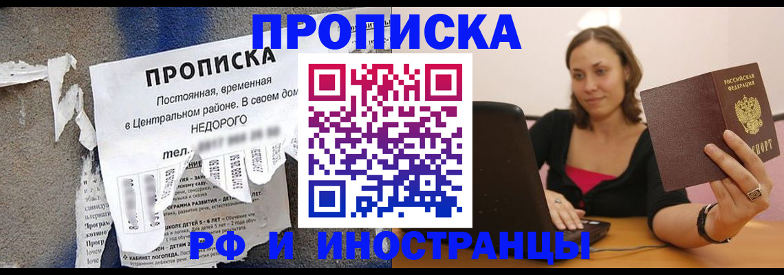 миграционный учет в Струнино